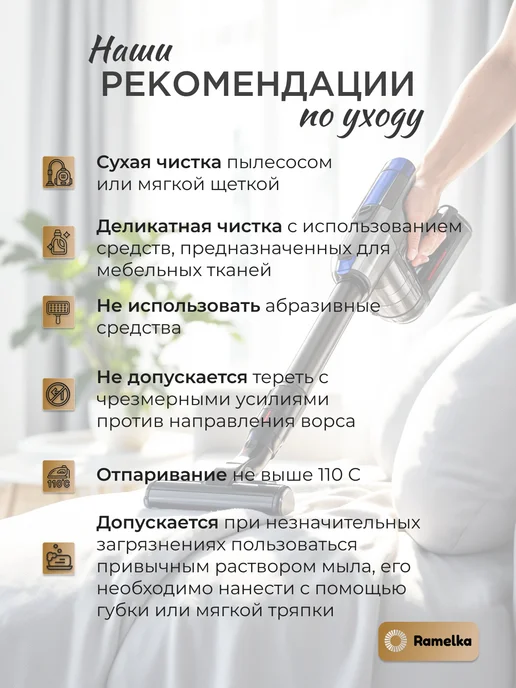 Ramelka Mattress Бескаркасный диван Monaco, прямой, бежевый, фото 6
