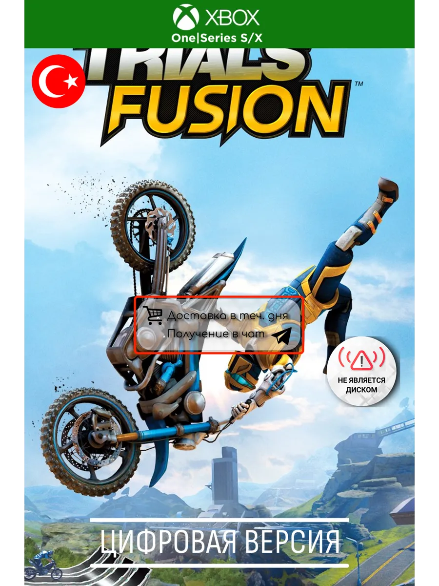 Trials Fusion: игра xbox series s x, xbox one, TR
