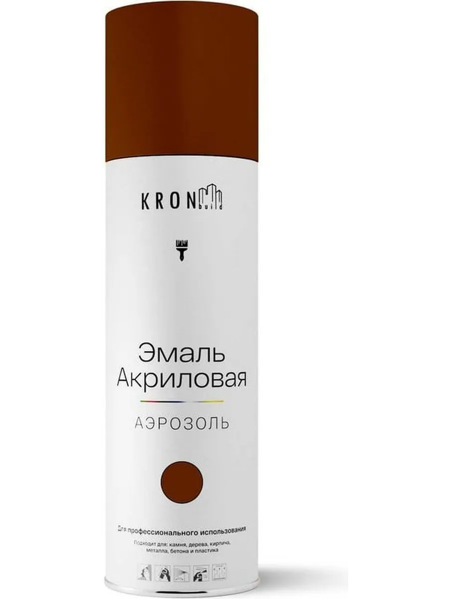 Эмаль акриловая KRONBuild RAL 8017 шоколадно-коричневый глянец 520 мл.