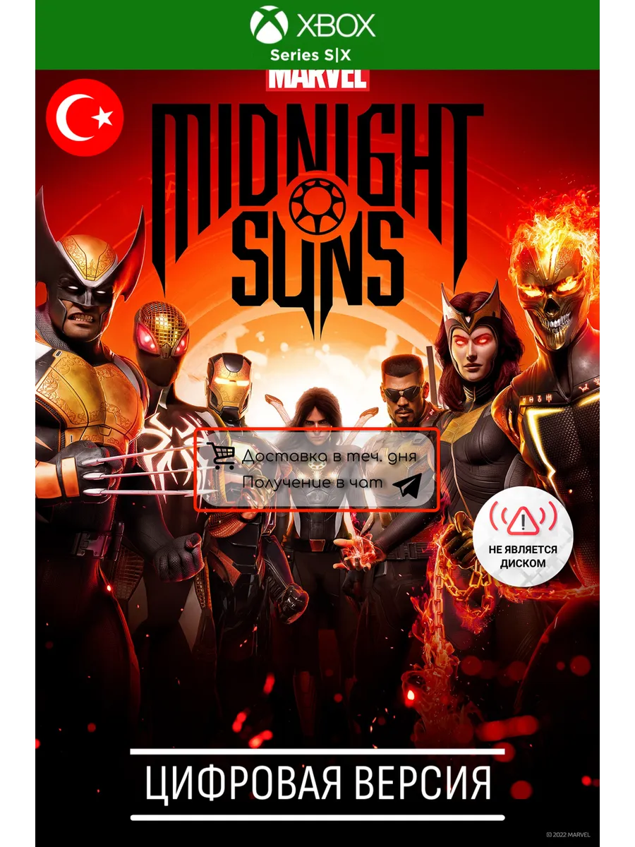 XBOX Series XS iin Marvel's Midnig игра series s x, TR