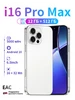 Смартфон Xiaemi Ultra X24 Подарок EU 8+256GB 375678440 купить за 5 989 ₽ в интернет‑магазине Wildberries