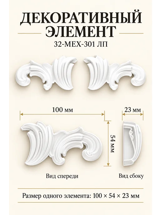 DECOR KZ З2-DD301ЛП (заглушка) комплект, вариант