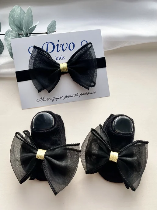 Divo Kids Повязка на голову носочки для малышей, черный, фото 2