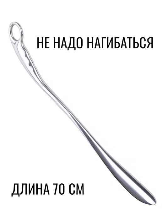 Рожок для обуви длинный, особопрочный, 70см, серый, фото 2