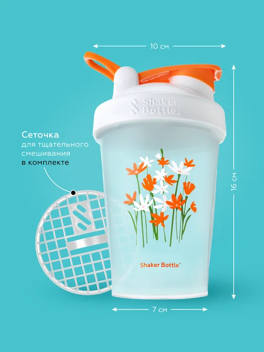 Shaker Bottle Шейкер спортивный, белый, фото 2