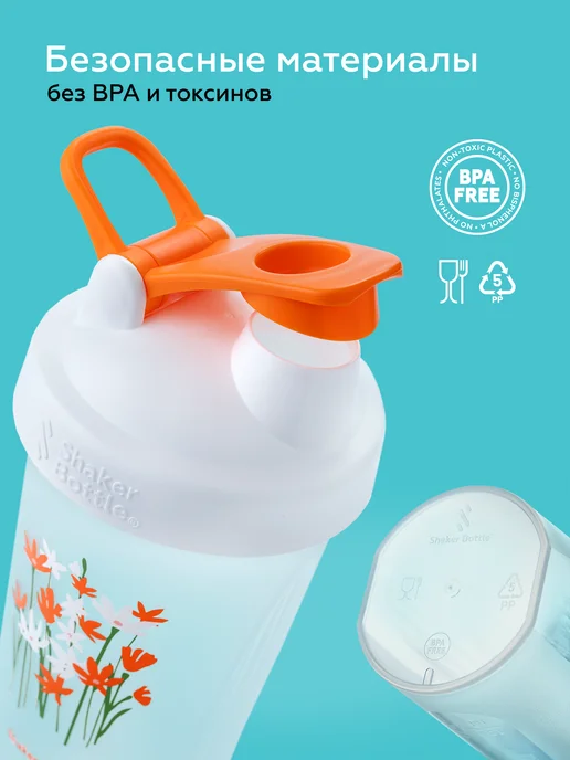 Shaker Bottle Шейкер спортивный, белый, фото 4