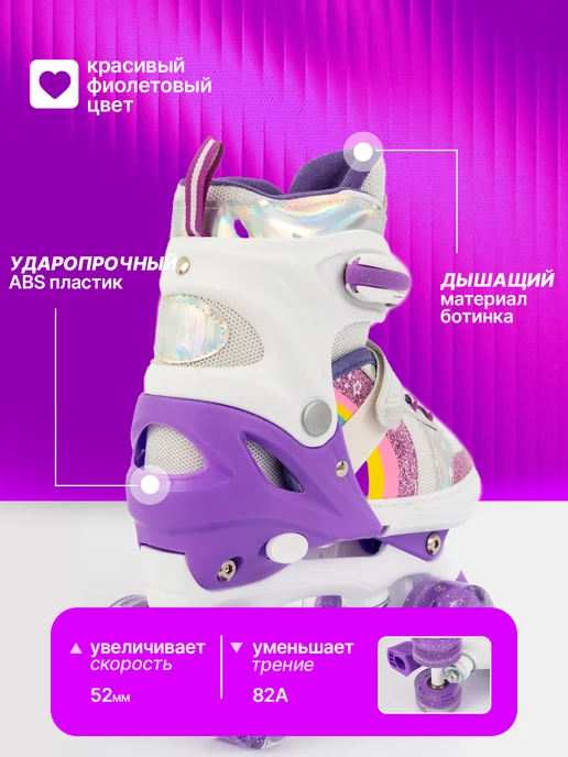 Ролики квады для девочек раздвижные светящиеся, белый, фото 4