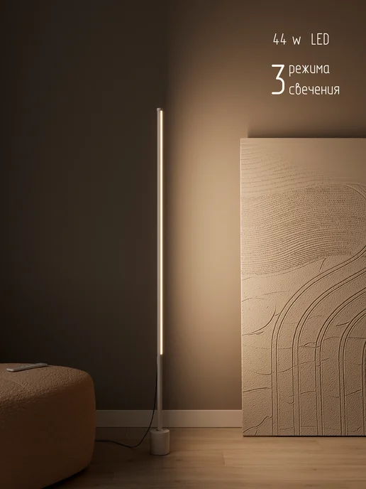 Million Stars Светильник светодиодный LedLight 44w, 44 Вт, фото 2