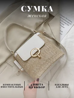 Отзывы на Сумка летняя плетеная Это мне надо