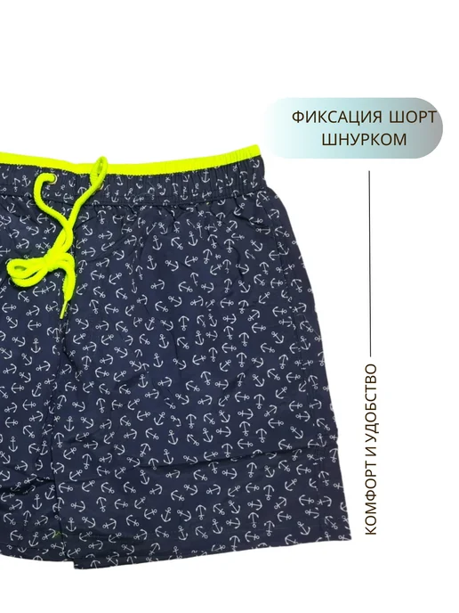 Бордшорты летние пляжные, зеленый, фото 3