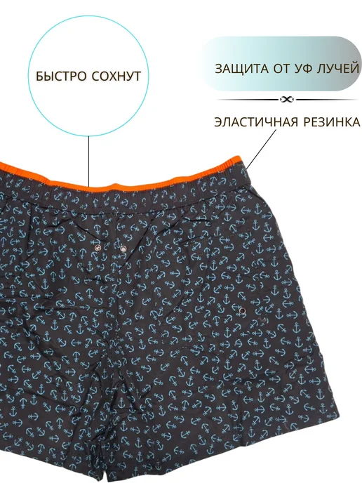 Бордшорты летние пляжные, оранжевый, фото 2