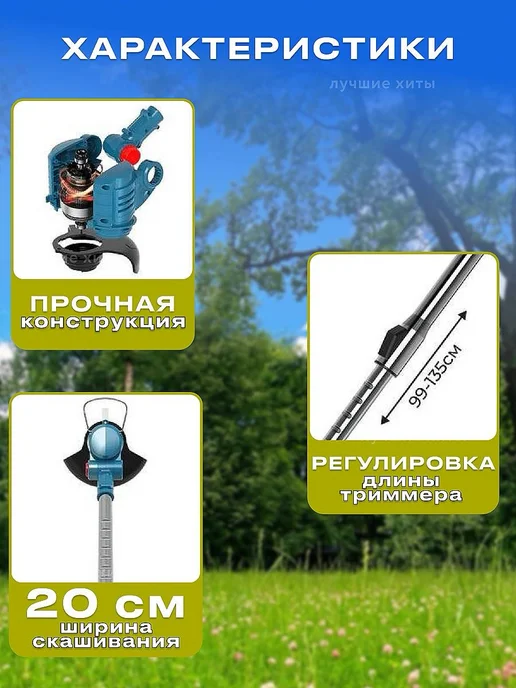Электрическая газонокосилка с колесиками на аккумуляторе, Электрическая газонокосилка с колесиками, фото 3
