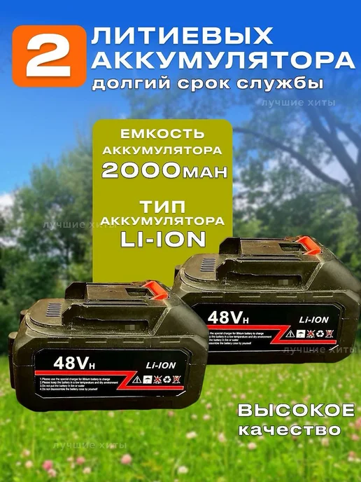 Электрическая газонокосилка с колесиками на аккумуляторе, Электрическая газонокосилка с колесиками, фото 4