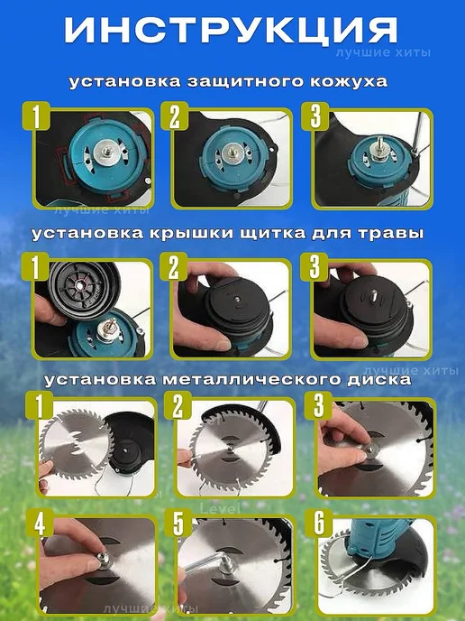 Электрическая газонокосилка с колесиками на аккумуляторе, Электрическая газонокосилка с колесиками, фото 5