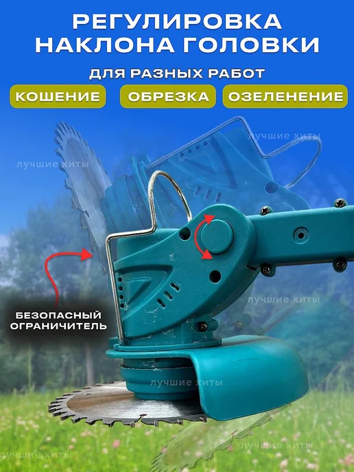 Электрическая газонокосилка с колесиками на аккумуляторе, Электрическая газонокосилка с колесиками, фото 6