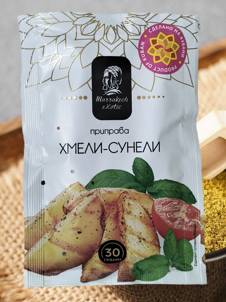 Приправа хмели-сунели 30 г