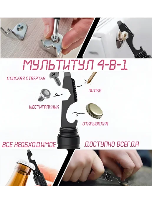 RM Тактическая шариковая ручка мультитул 9 в 1, вариант, фото 3