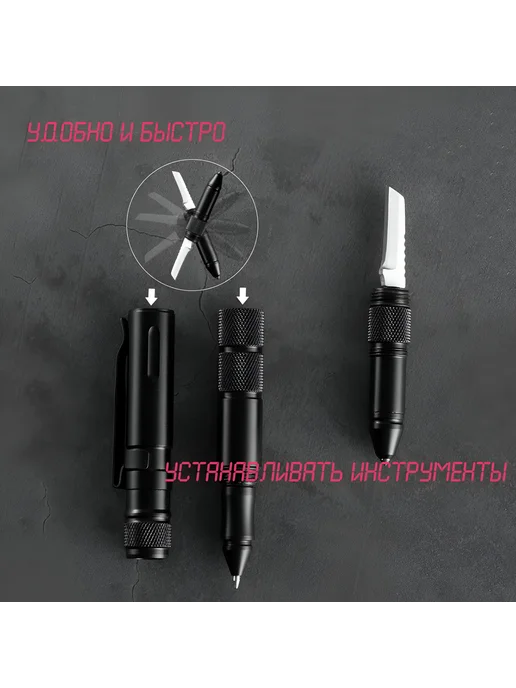 RM Тактическая шариковая ручка мультитул 9 в 1, вариант, фото 5