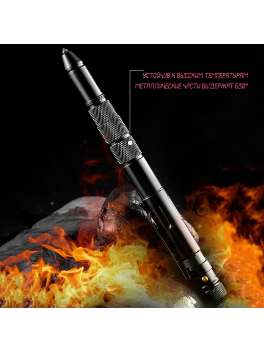 RM Тактическая шариковая ручка мультитул 9 в 1, вариант, фото 8