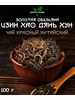 Чай красный Цзинь Хао Дянь Хун Золотая обезьяна Премиум 50г Энергия Жизни ВИ 755252849 купить за 450 ₽ в интернет‑магазине Wildberries