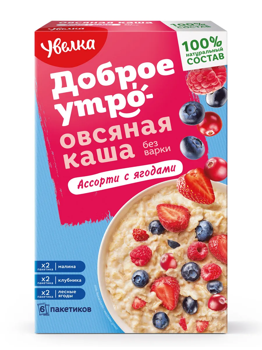 Каша овсяная Ассорти с ягодами