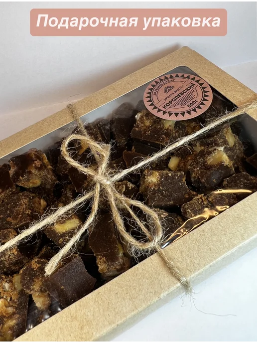 Вареный сахар (Домашний на молоке), вариант, фото 3