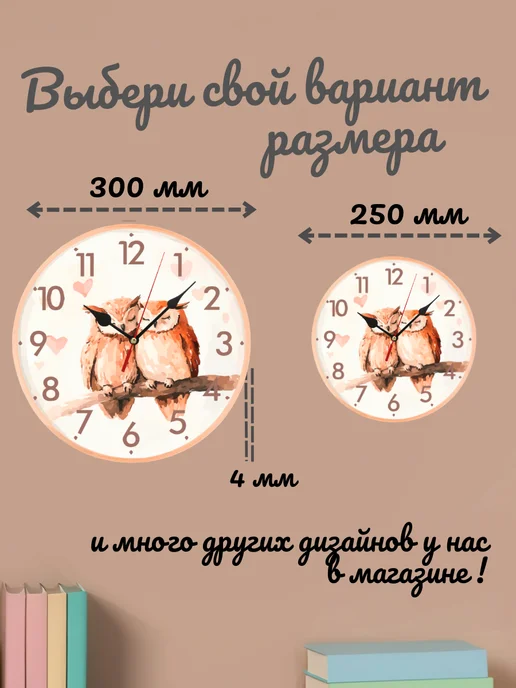 Часы настенные детские бесшумные Сова 30 см для мальчика, синий, фото 4