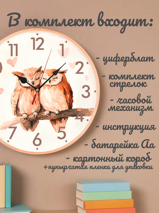 Часы настенные детские бесшумные Сова 30 см для мальчика, синий, фото 5