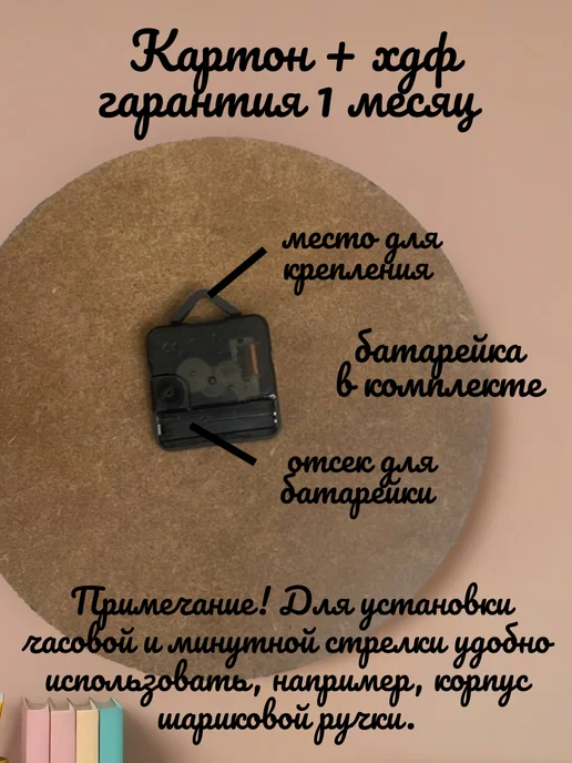 Часы настенные детские бесшумные Сова 30 см для мальчика, синий, фото 7