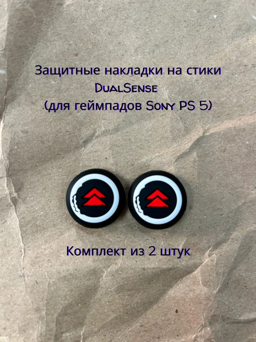 Накладки на стики Dualsense, PS 5, 2 шт, Ghost of Tsushima
