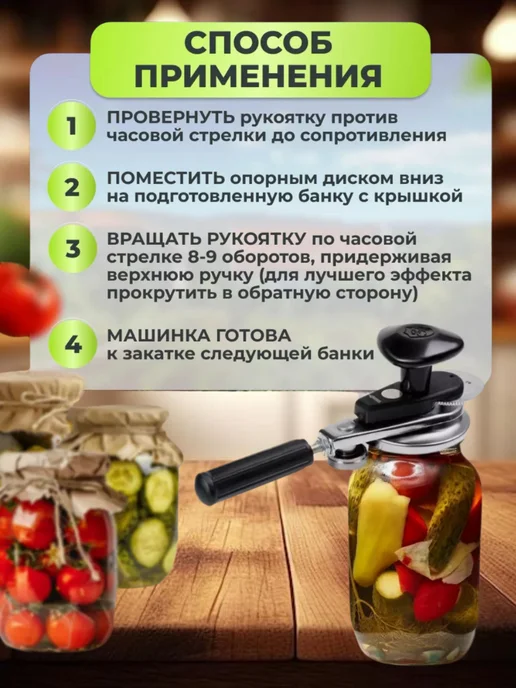 MILANNO Машинка закаточная автомат, черный, фото 2