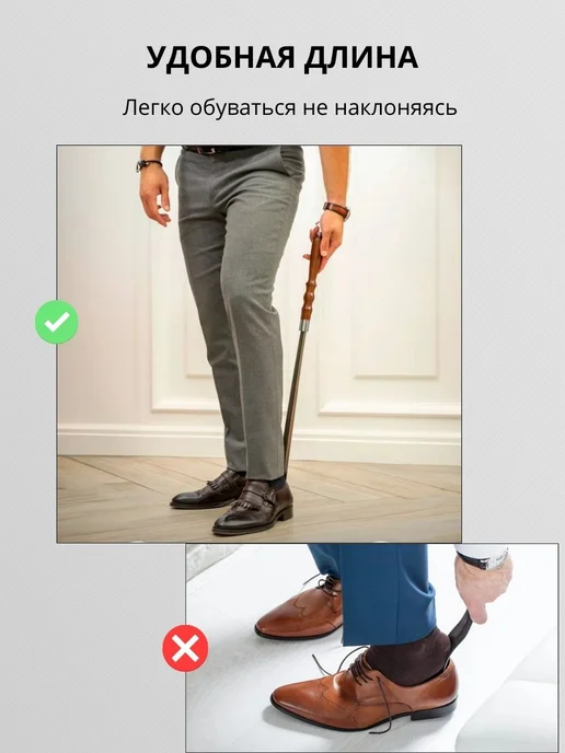 Ложка для обуви длинная металлическая 70см, коричневый, фото 2