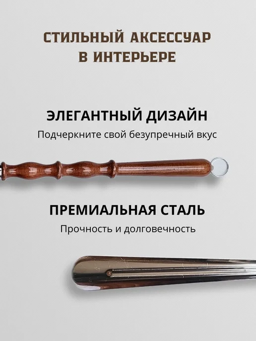Ложка для обуви длинная металлическая 70см, коричневый, фото 3