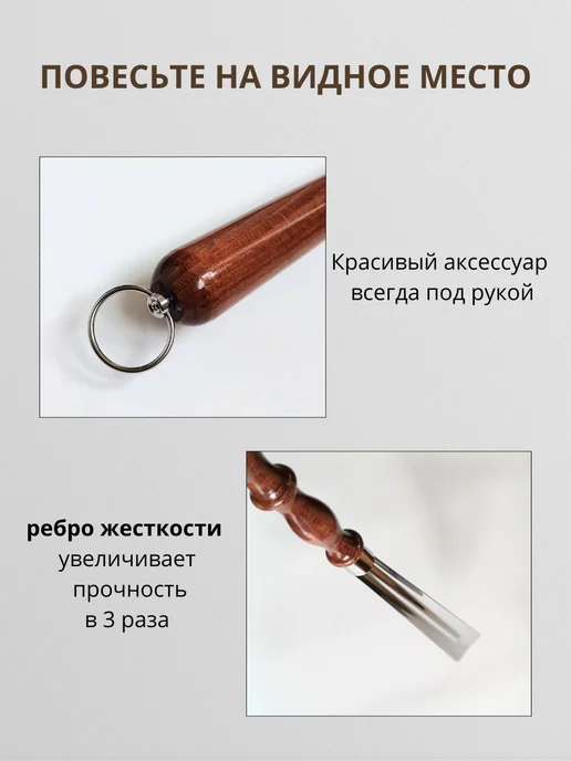 Ложка для обуви длинная металлическая 70см, коричневый, фото 4