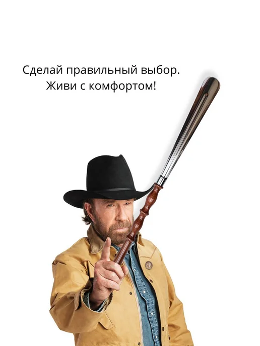 Ложка для обуви длинная металлическая 70см, коричневый, фото 5
