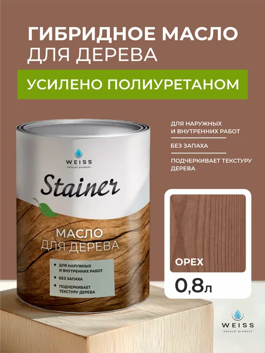 Weiss natural product Масло для дерева орех 800мл, 800 мл