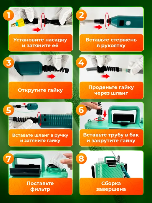 ZABOZA Опрыскиватель садовый аккумуляторный 5 литров для деревьев, 5 л, фото 2