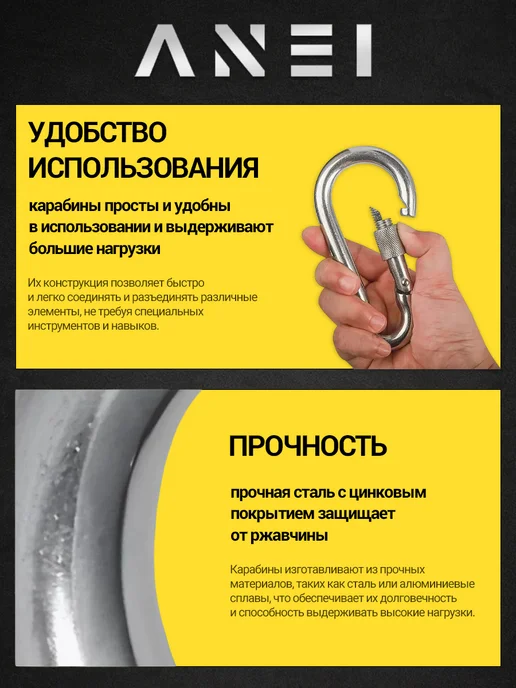 ANEI Универсальный карабин с фиксатором М5, 5 шт, 5 шт, фото 4