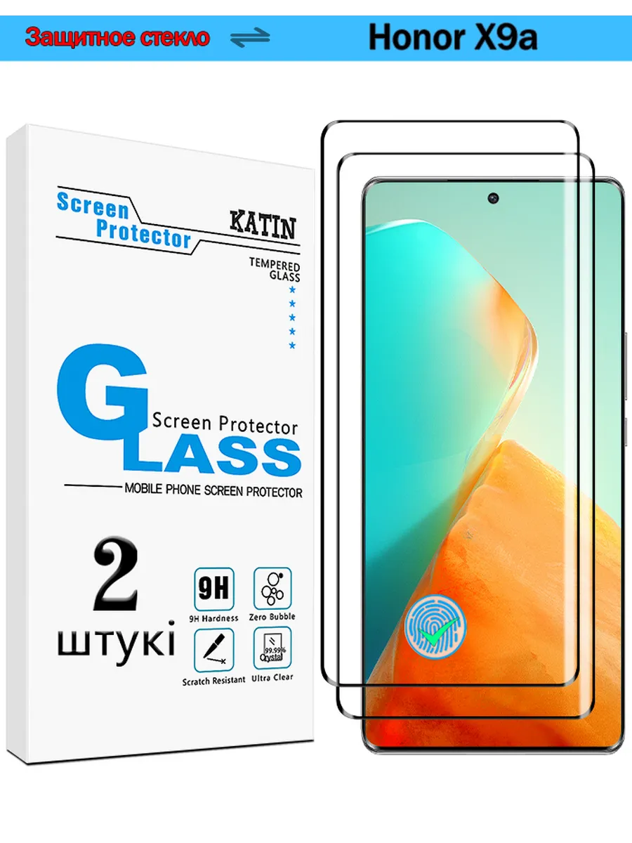 Защитное стекло 3D на Honor X9a