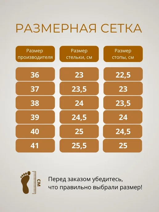 LADYSHIP Мокасины летние на платформе дышащие, белый, фото 8