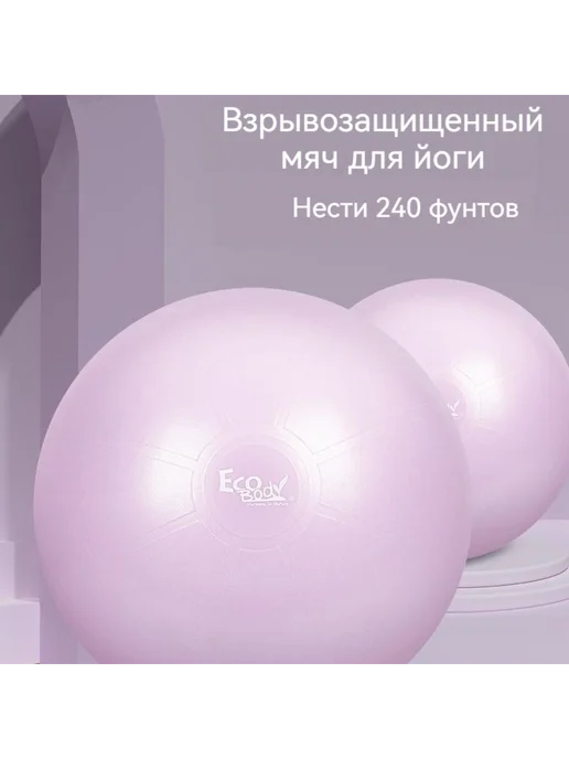 Мяч для йоги утолщенный взрывобезопасный, серый, фото 4