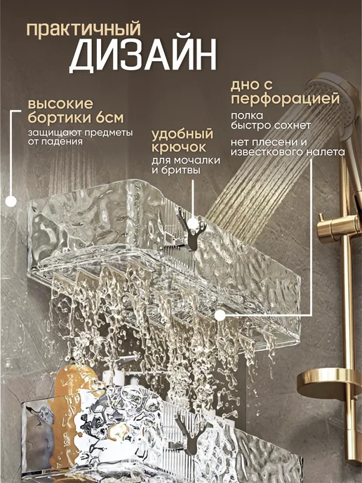 Alma Bliss Полка для ванной без сверления навесная настенная 2шт, 2 шт, фото 3