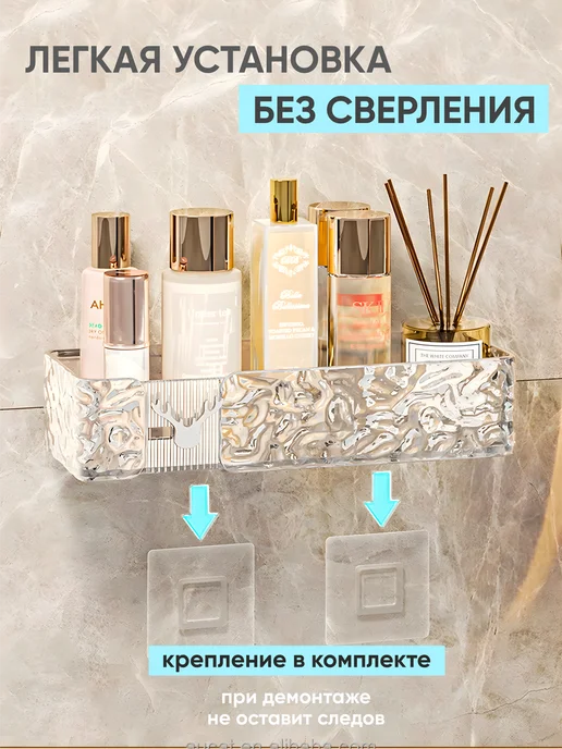 Alma Bliss Полка для ванной без сверления навесная настенная 2шт, 2 шт, фото 5