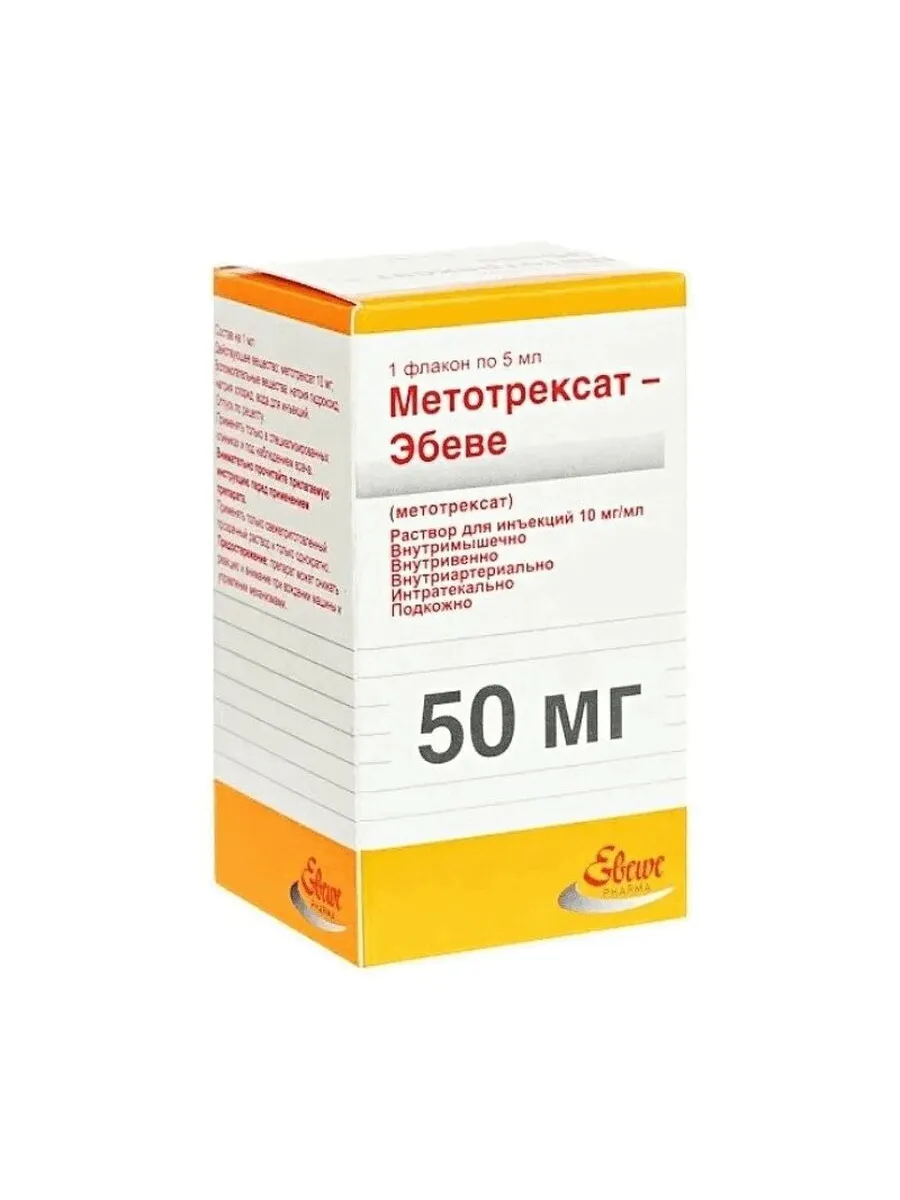 Купить Метотрексат Эбеве Раствор 20 Мг