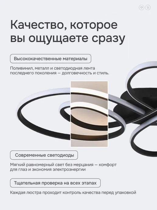 Yulav Люстра потолочная светодиодная с пультом для зала, черный, фото 2