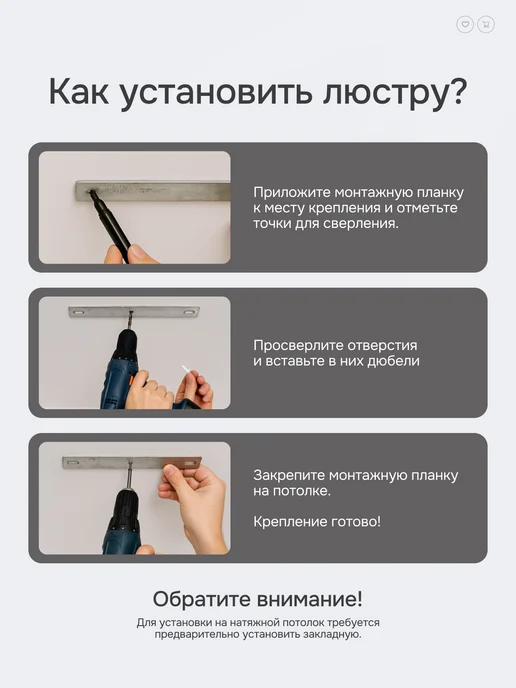Yulav Люстра потолочная светодиодная с пультом для зала, черный, фото 7