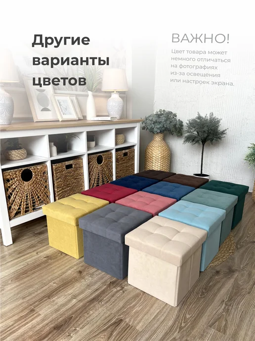 UDOBNO Детский пуфик с ящиком для хранения в комнату, спальню, коричневый, фото 8