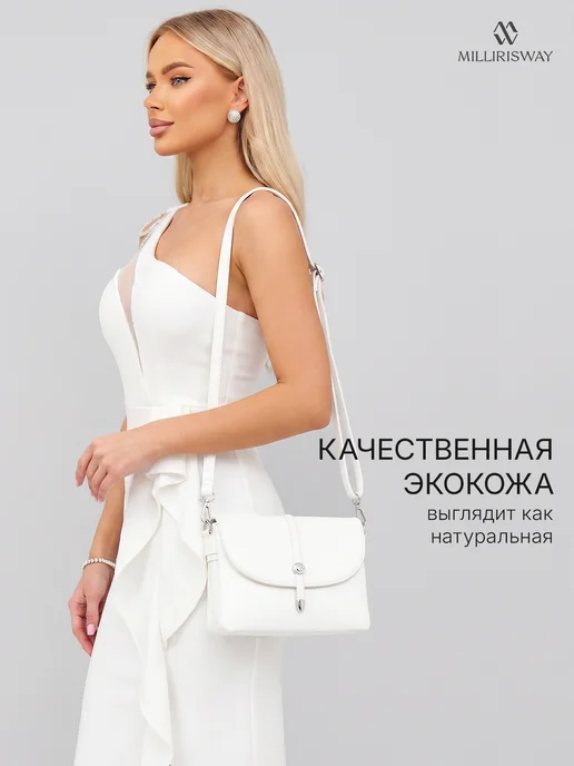 MILLIRISWAY Сумка через плечо маленькая летняя клатч свадьба, белый, фото 4