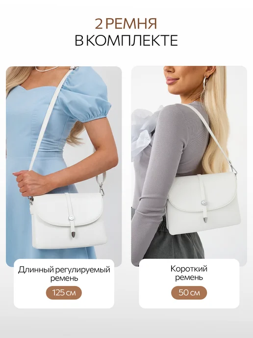 MILLIRISWAY Сумка через плечо маленькая летняя клатч свадьба, белый, фото 7