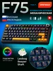 Клавиатура механическая беспроводная F75 3 в 1 AULA 376297255 купить за 4 867 ₽ в интернет‑магазине Wildberries